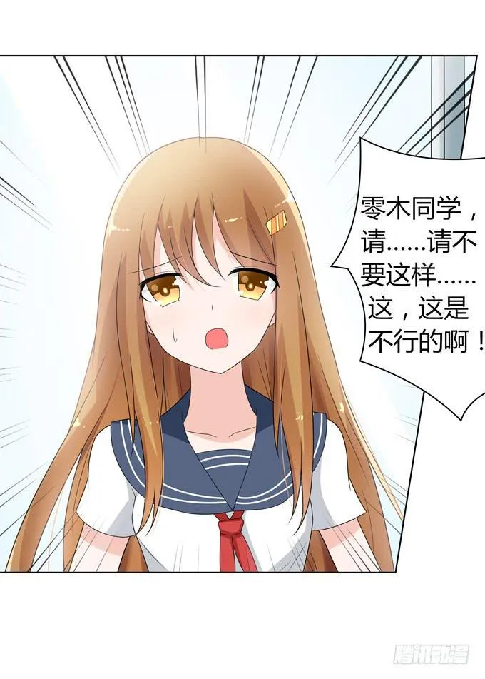 角色 第14页