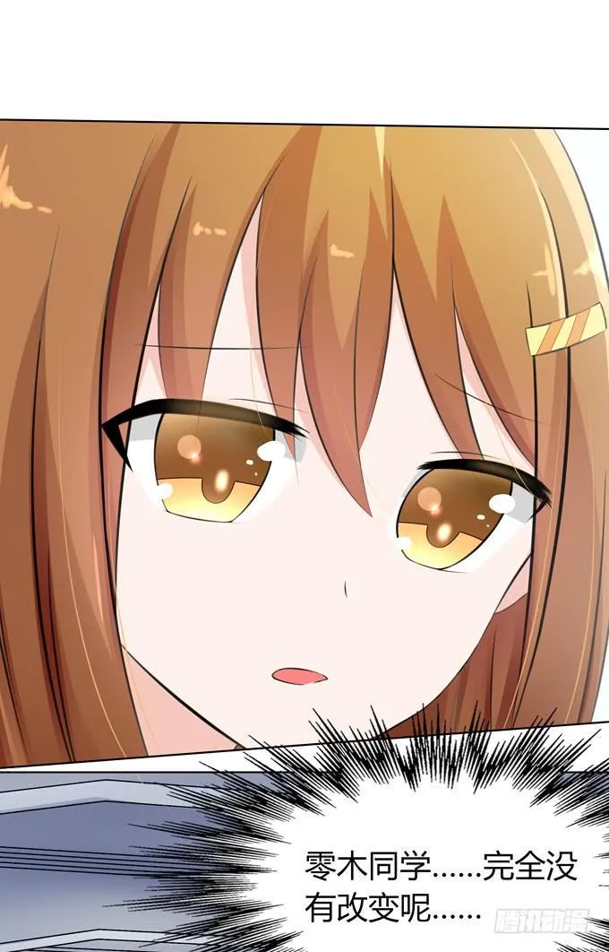 角色 第18页