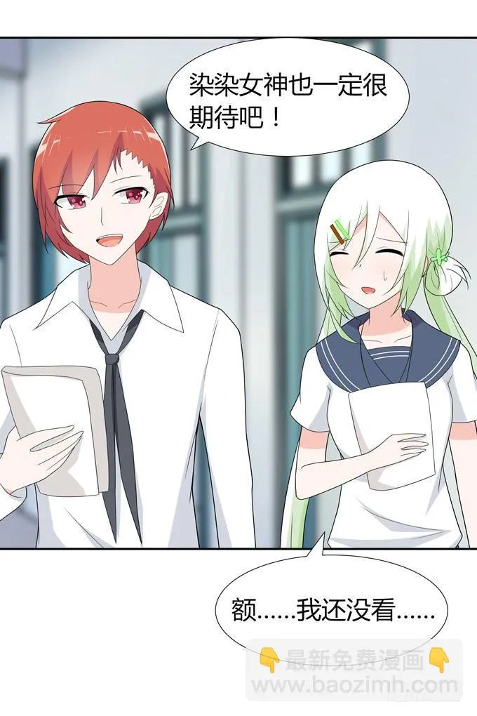 角色 第28页