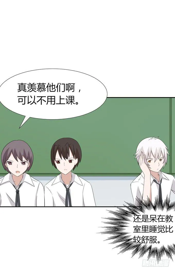 角色 第31页