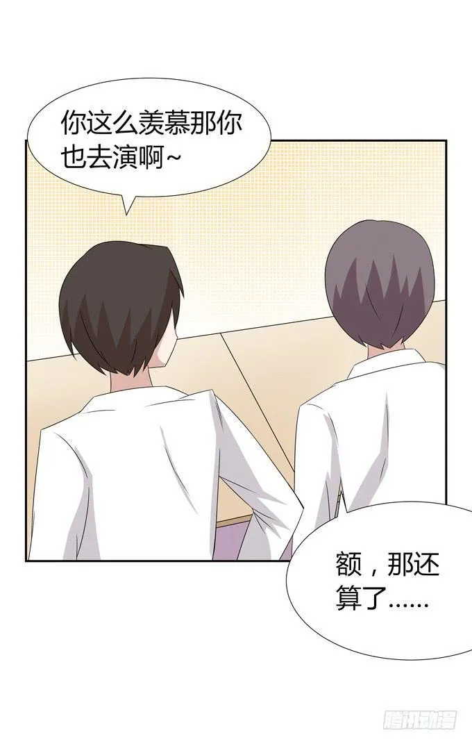 角色 第32页