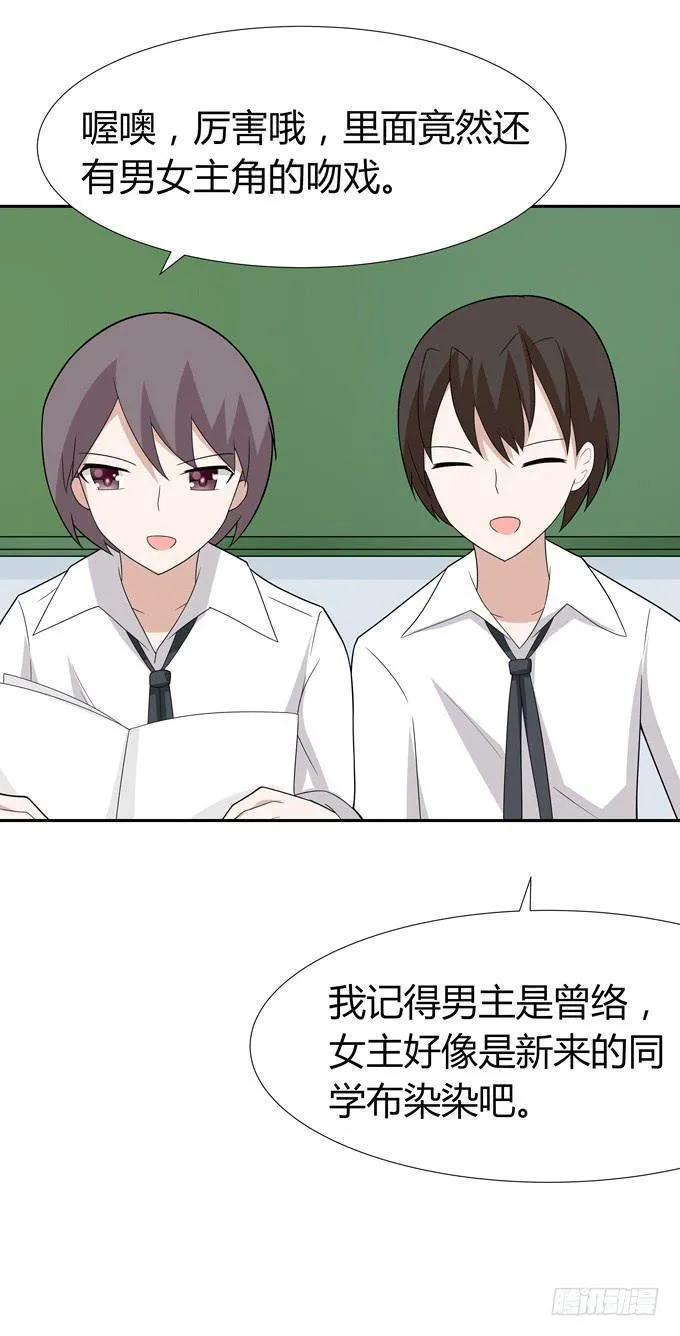 角色 第36页