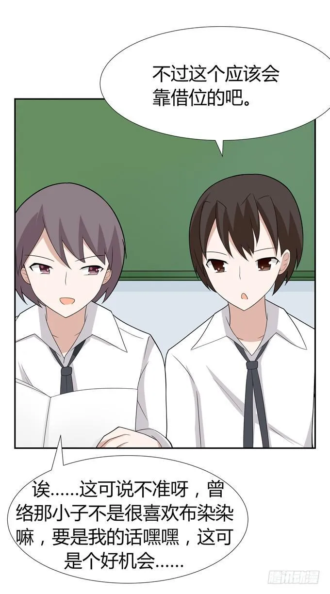 角色 第38页