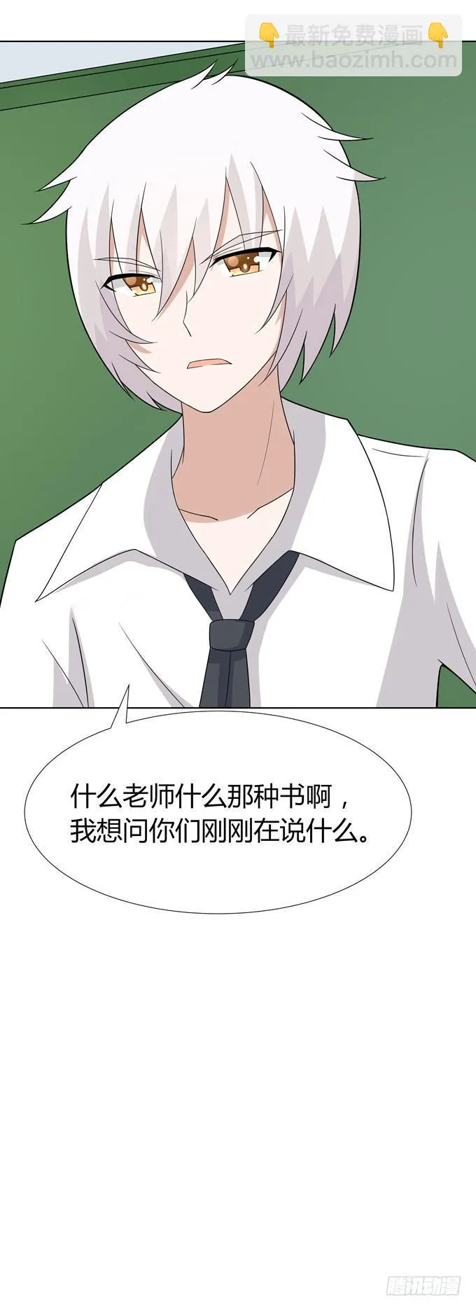 角色 第40页