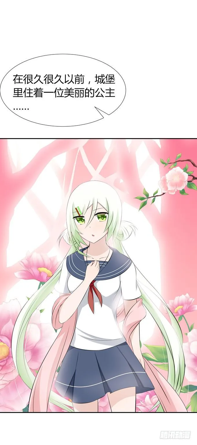 排练 第3页