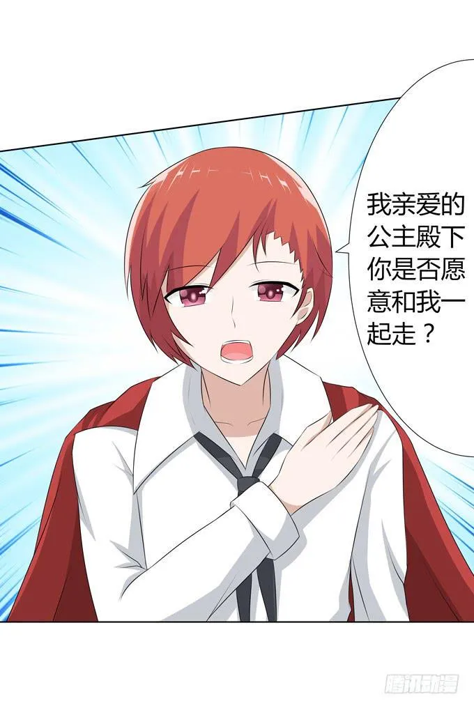 排练 第6页