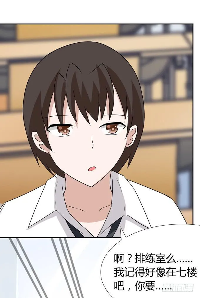 排练 第17页