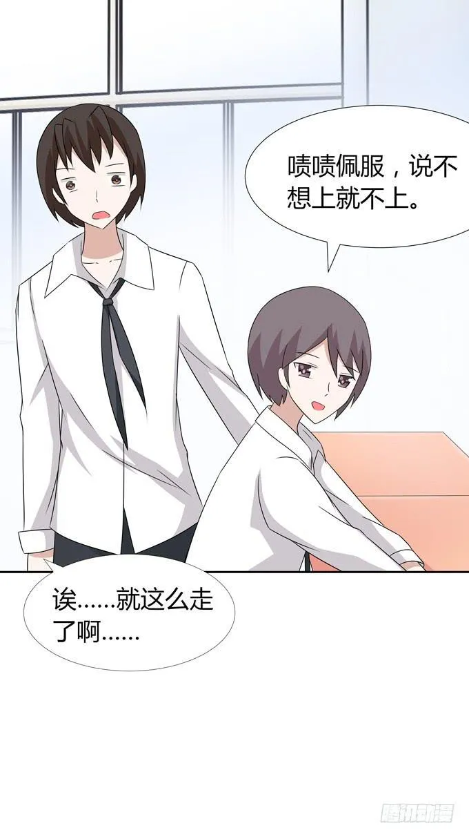 排练 第20页