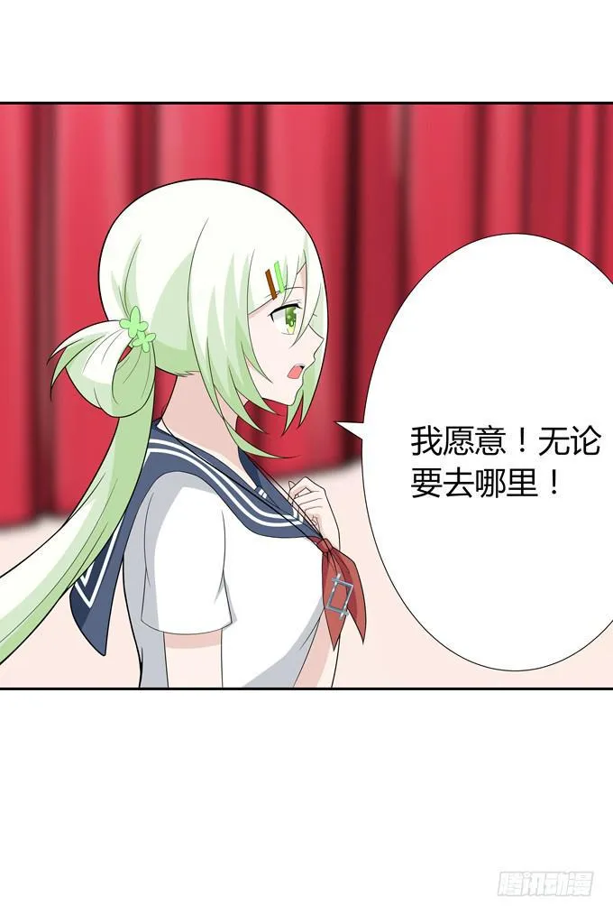 排练 第21页