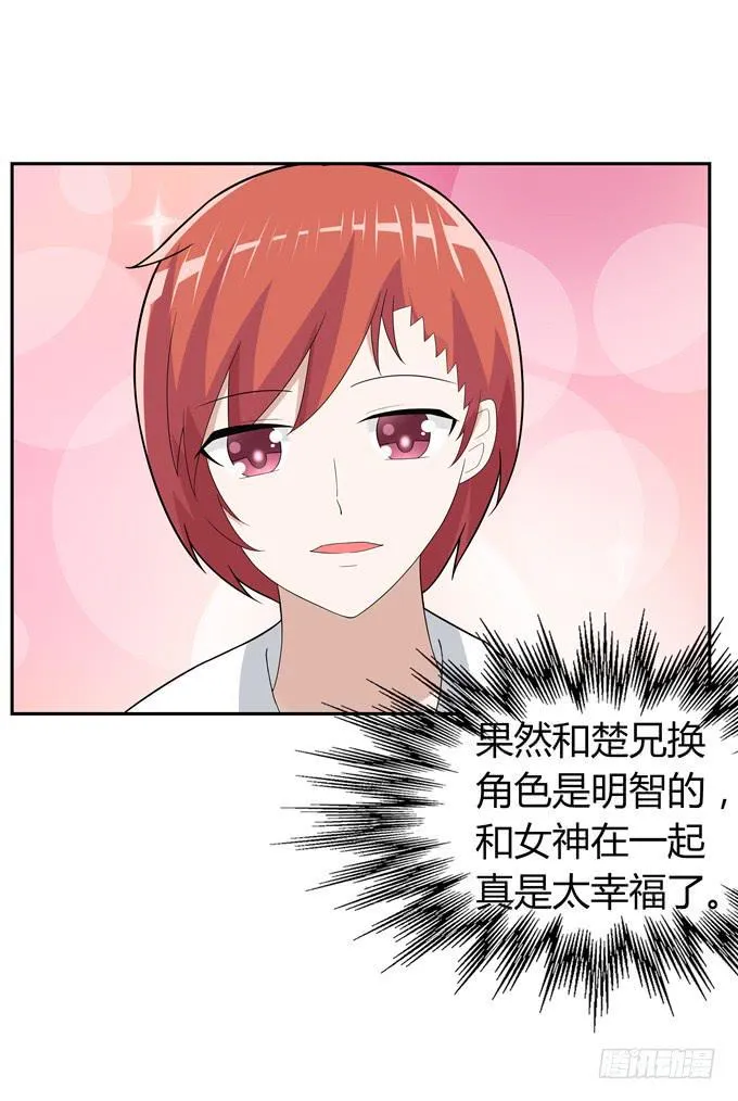 排练 第22页