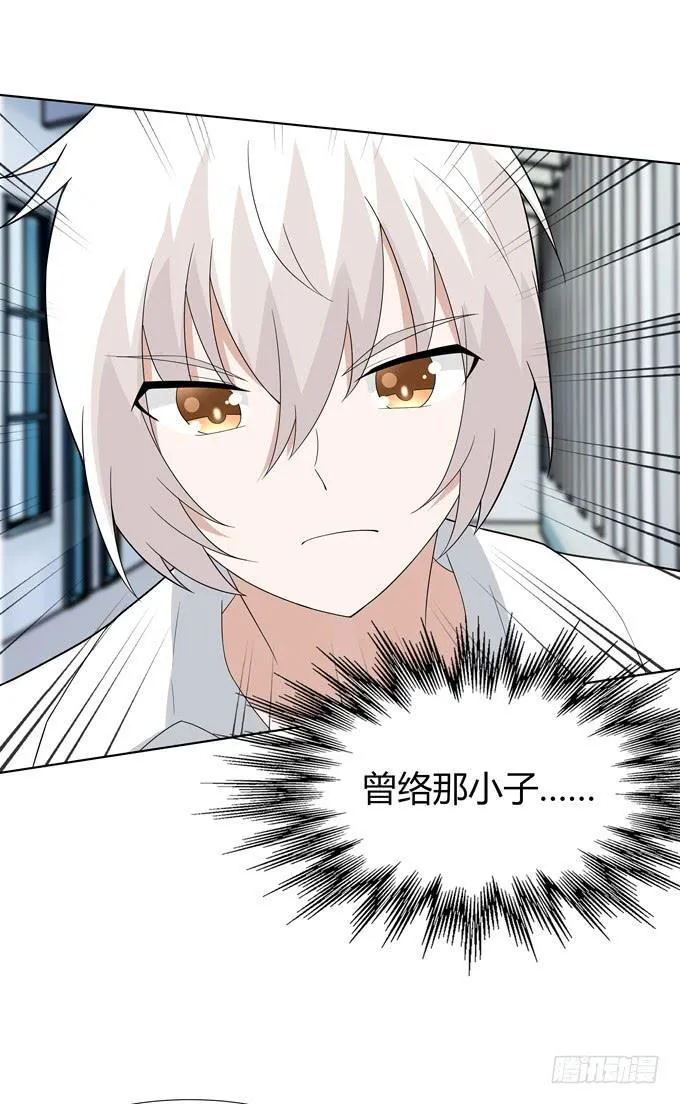 排练 第23页