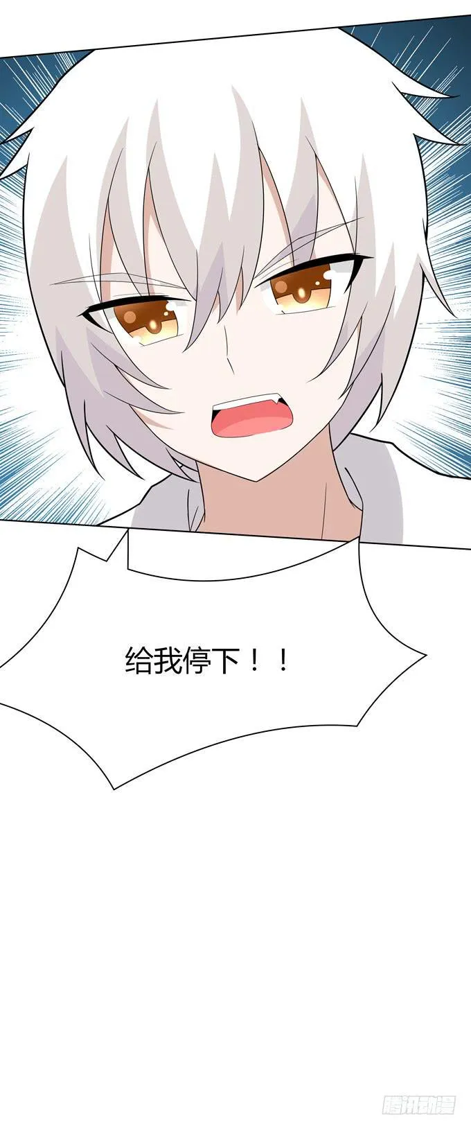 排练 第30页