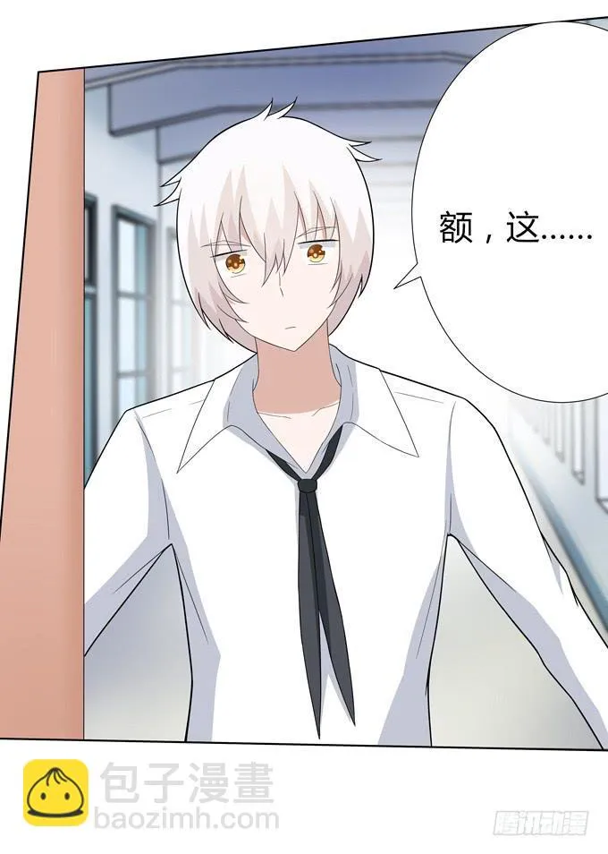 疯狂的女人们…… 第6页