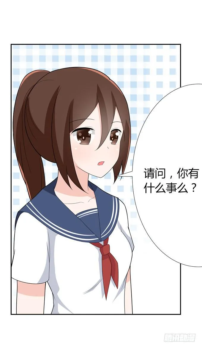 疯狂的女人们…… 第7页