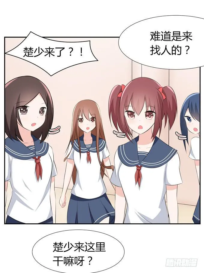 疯狂的女人们…… 第10页