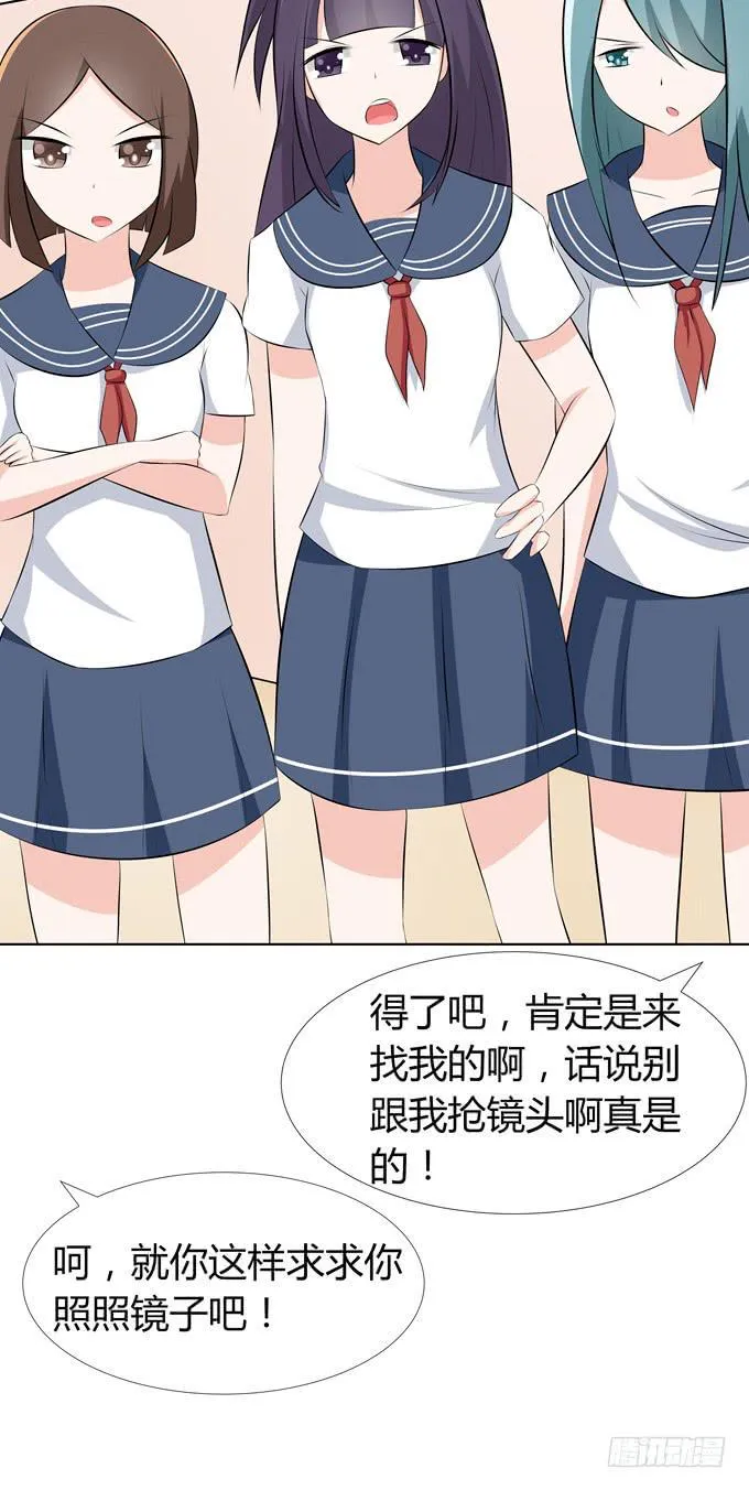 疯狂的女人们…… 第14页