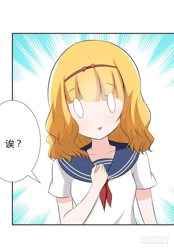疯狂的女人们…… 第20页