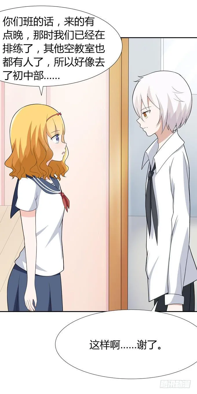疯狂的女人们…… 第22页