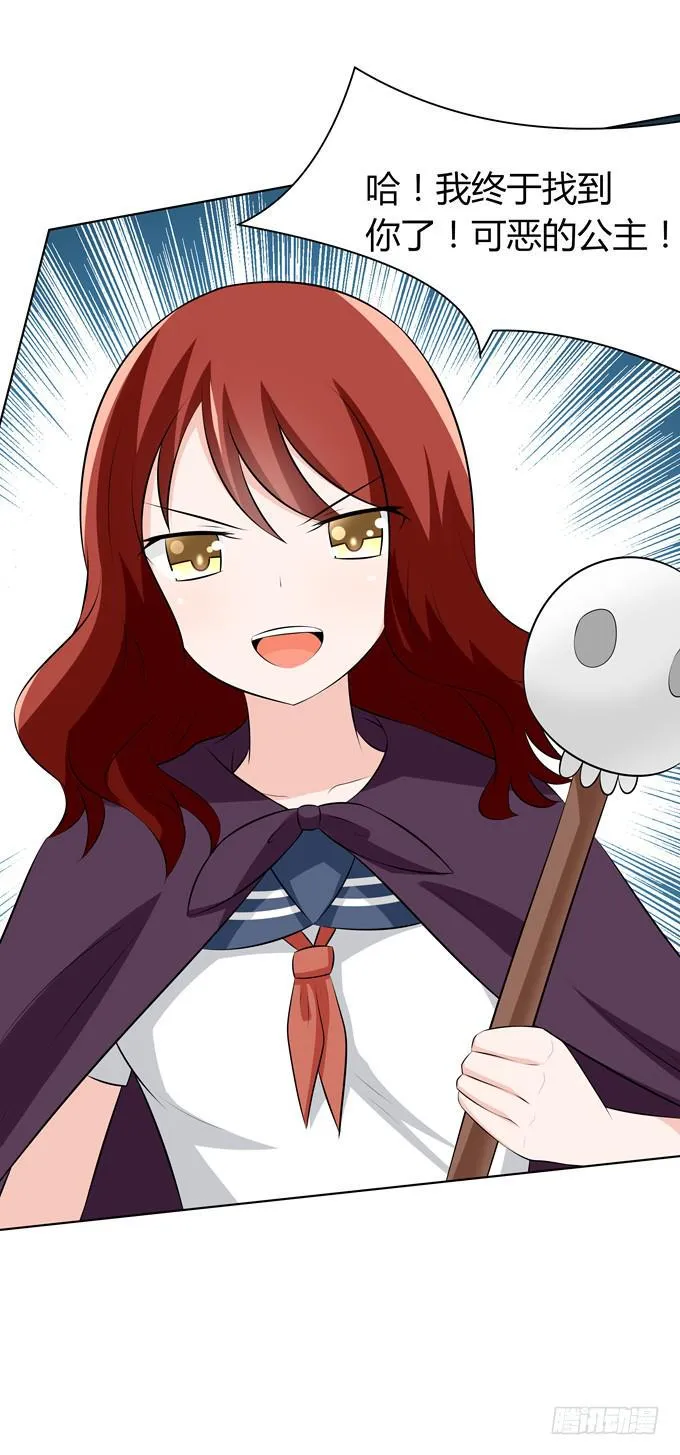 疯狂的女人们…… 第26页