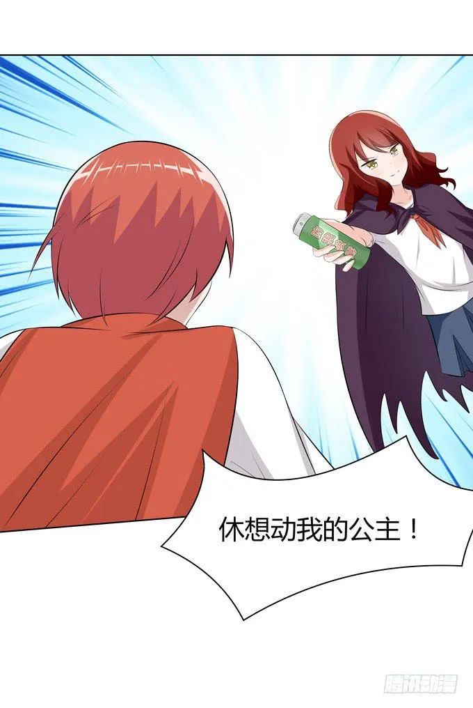 疯狂的女人们…… 第31页