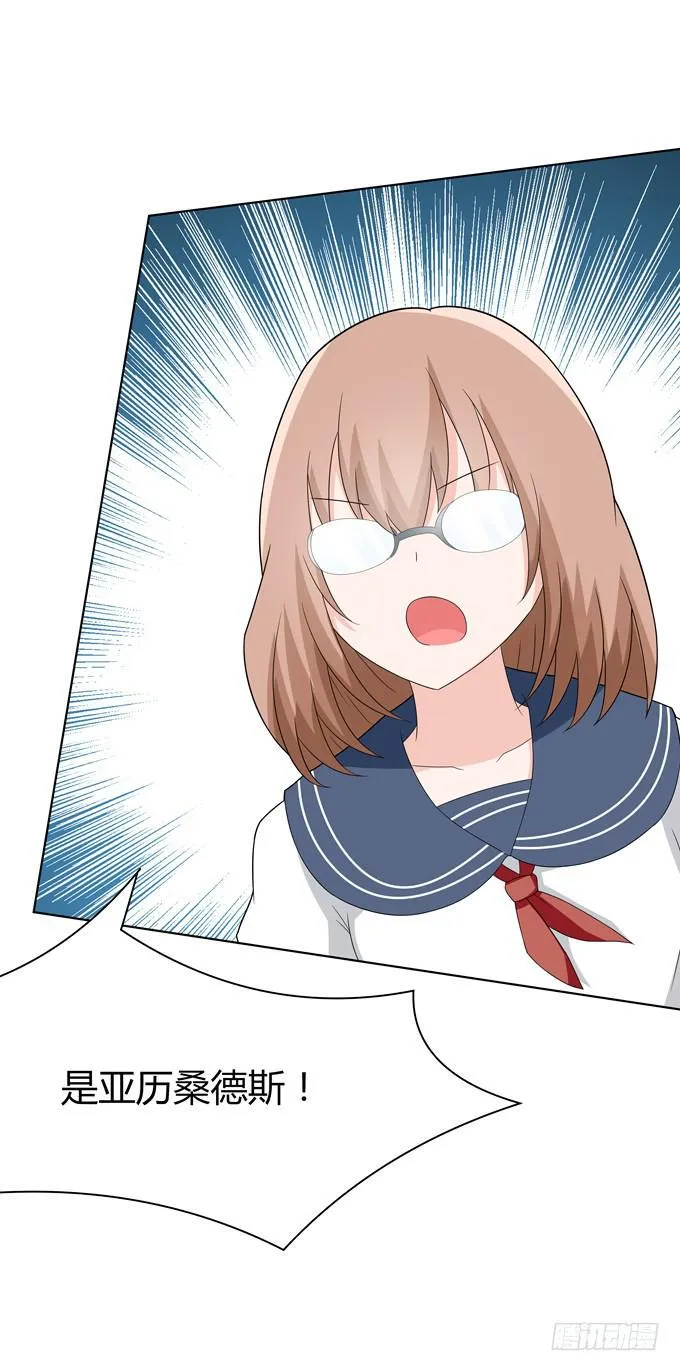 疯狂的女人们…… 第36页