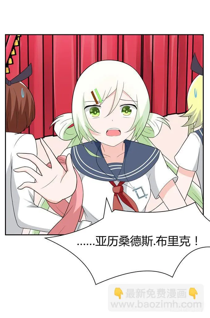 疯狂的女人们…… 第37页