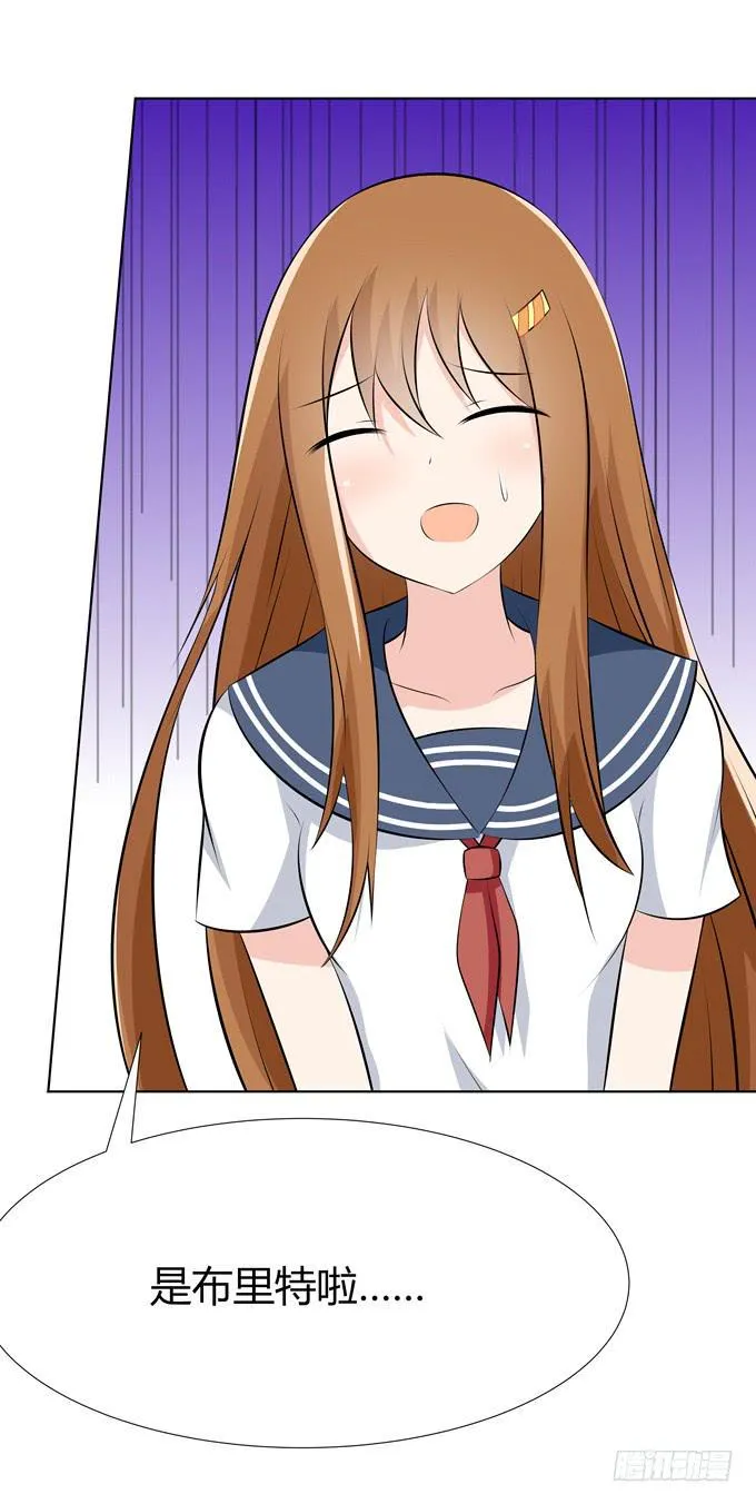 疯狂的女人们…… 第38页