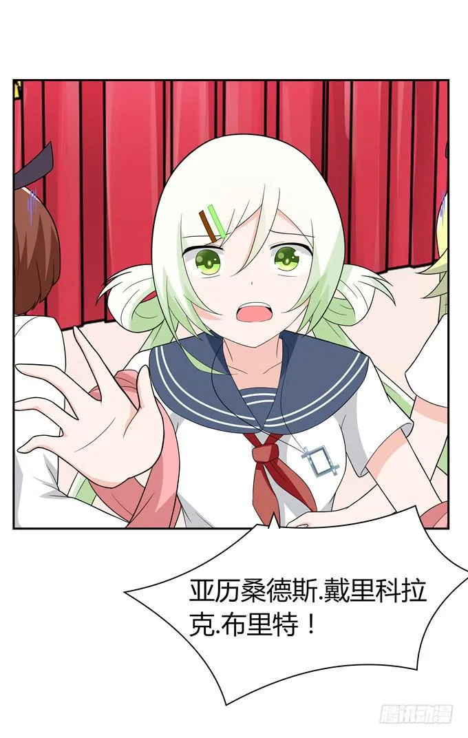 疯狂的女人们…… 第39页