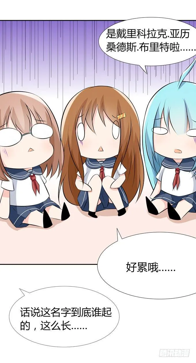 疯狂的女人们…… 第40页