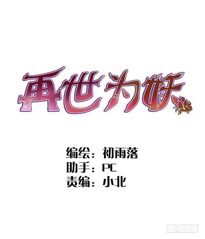 八卦 第2页