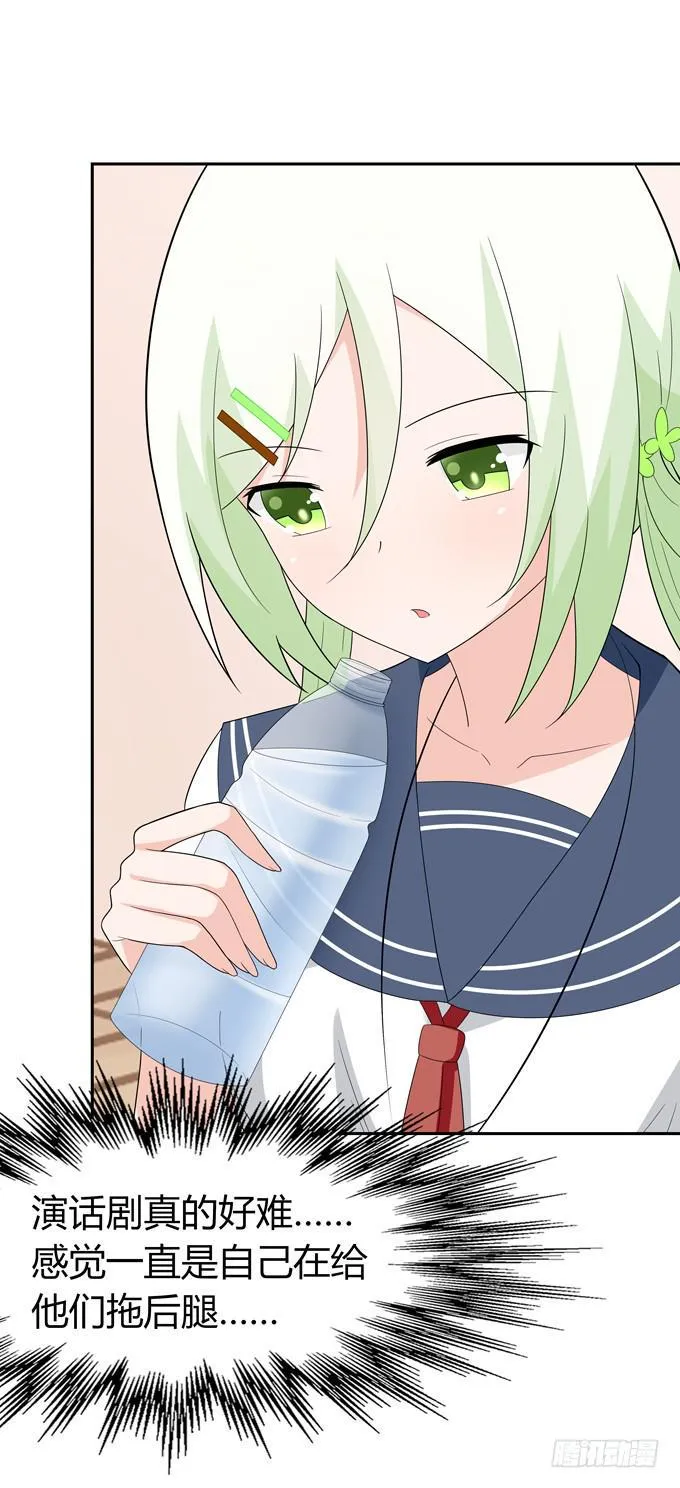 八卦 第5页
