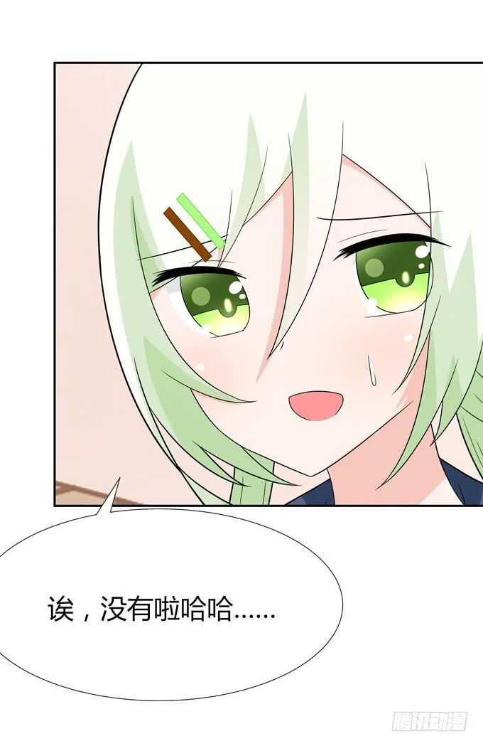 八卦 第7页