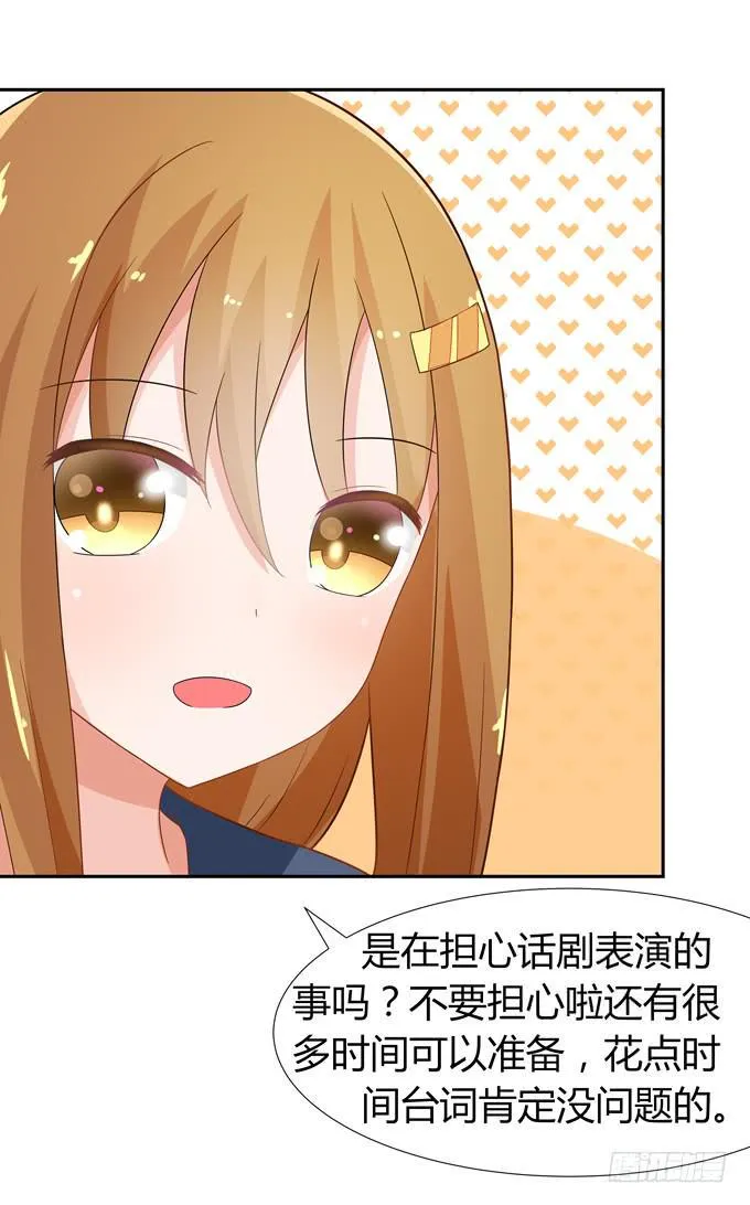 八卦 第8页