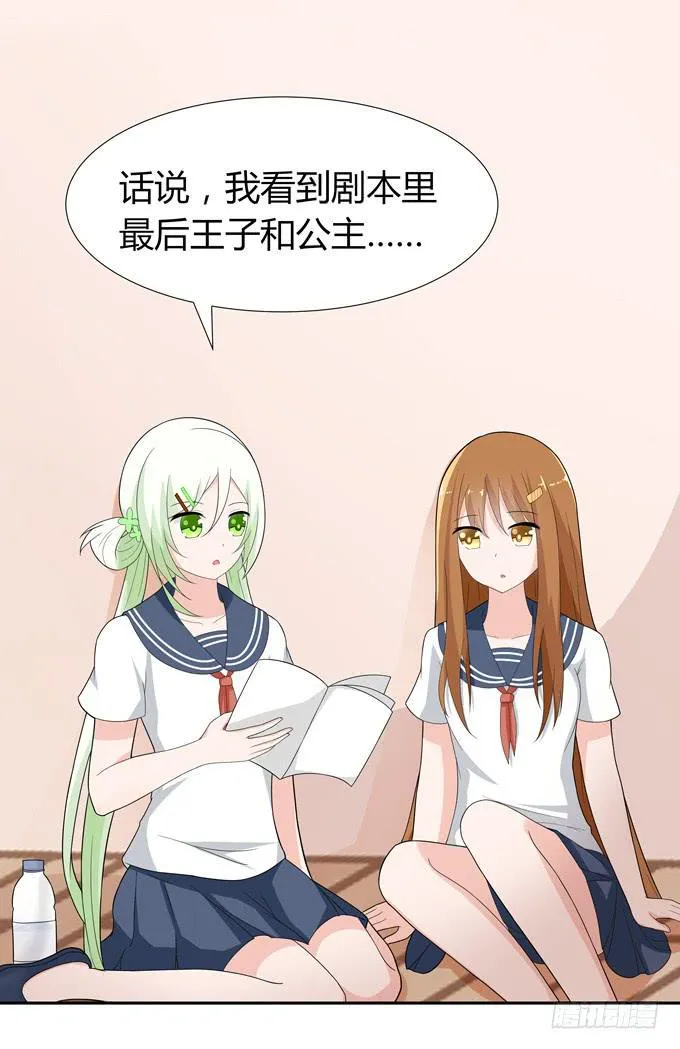 八卦 第10页