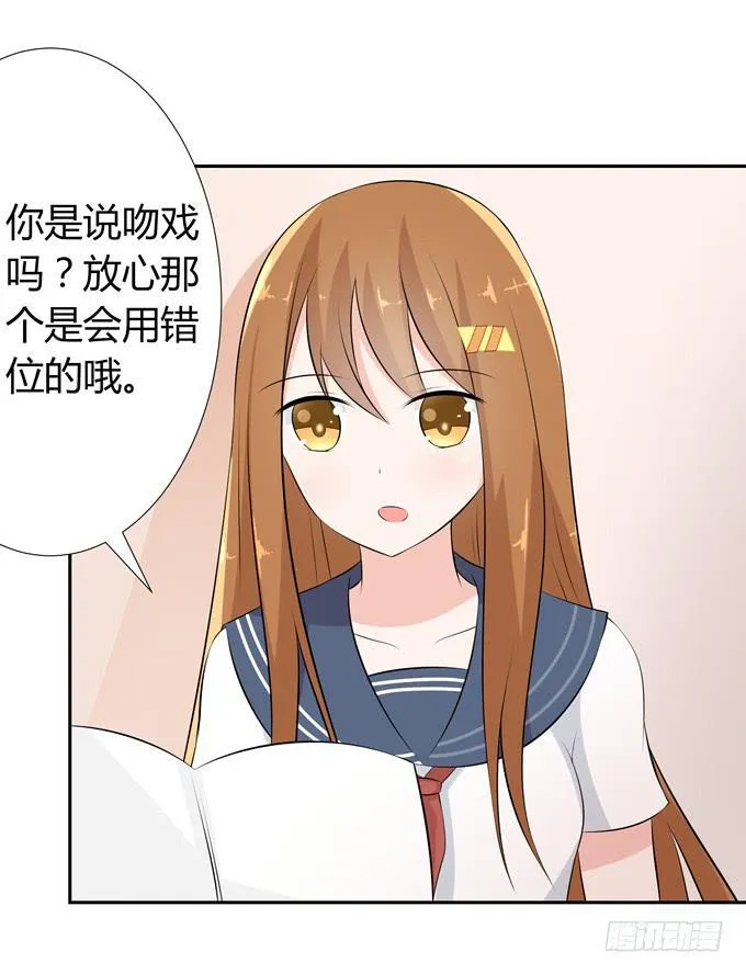 八卦 第11页