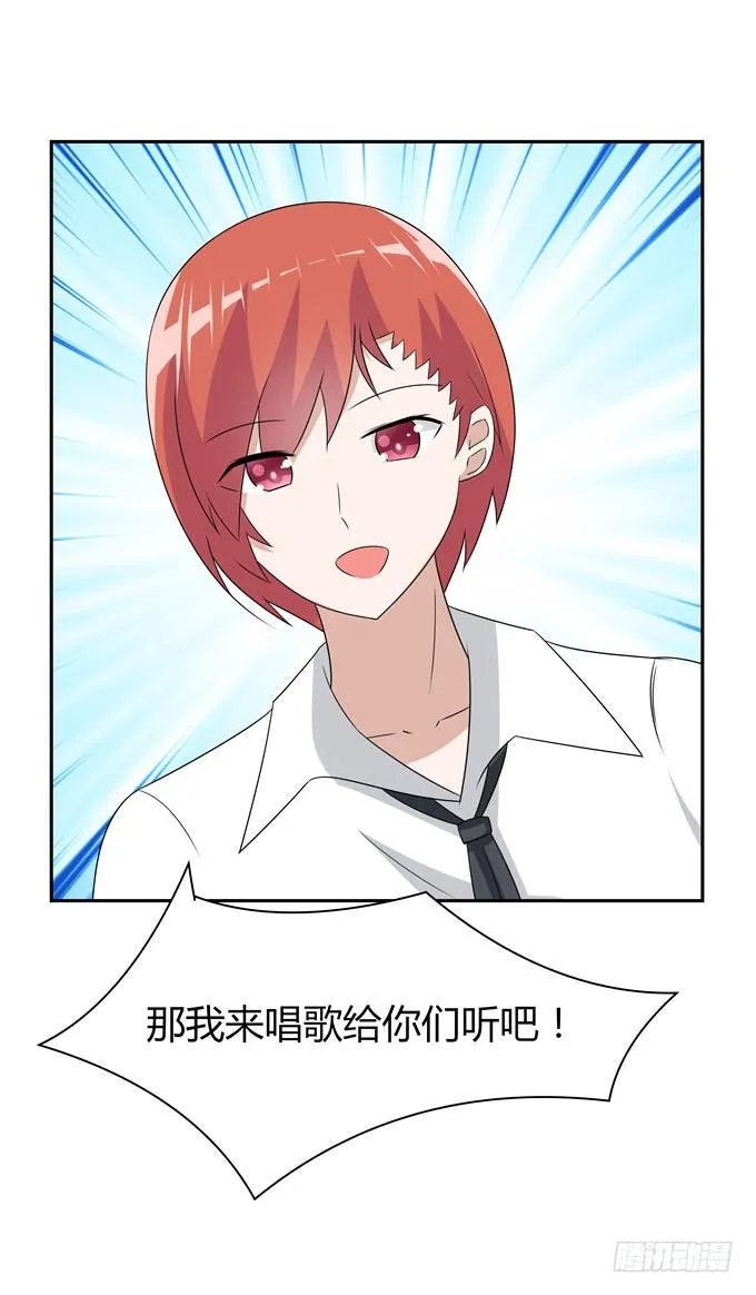 八卦 第14页