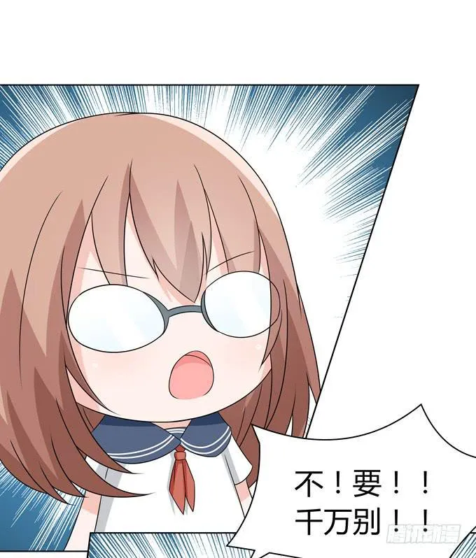八卦 第15页