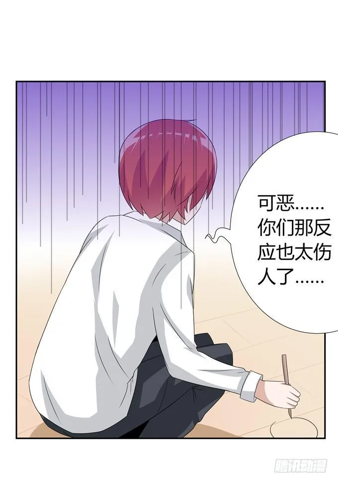 八卦 第17页