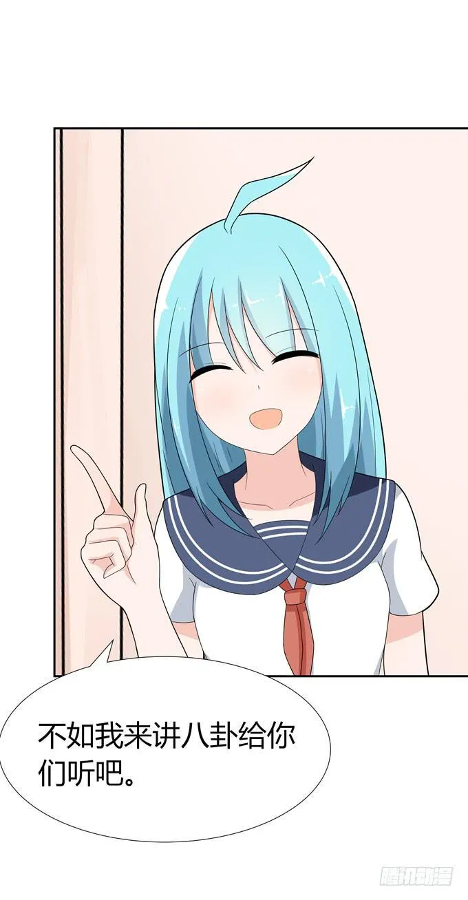 八卦 第18页