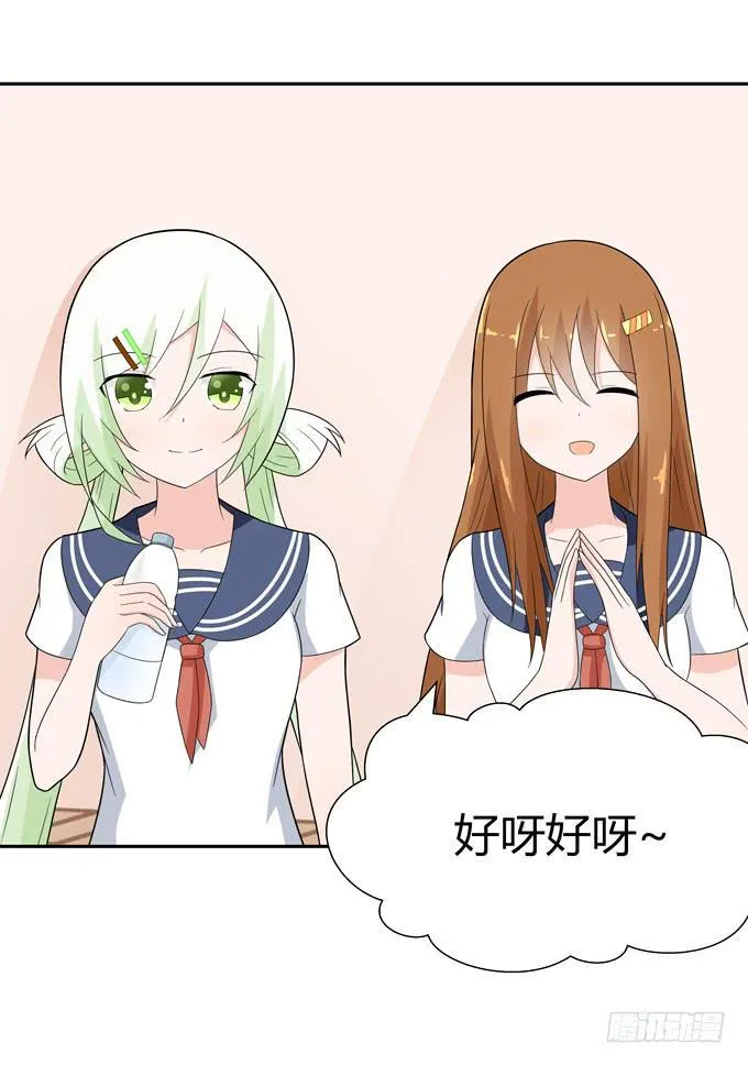 八卦 第19页