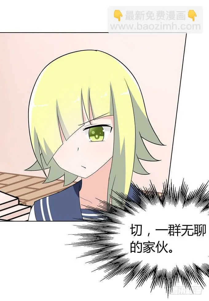 八卦 第20页