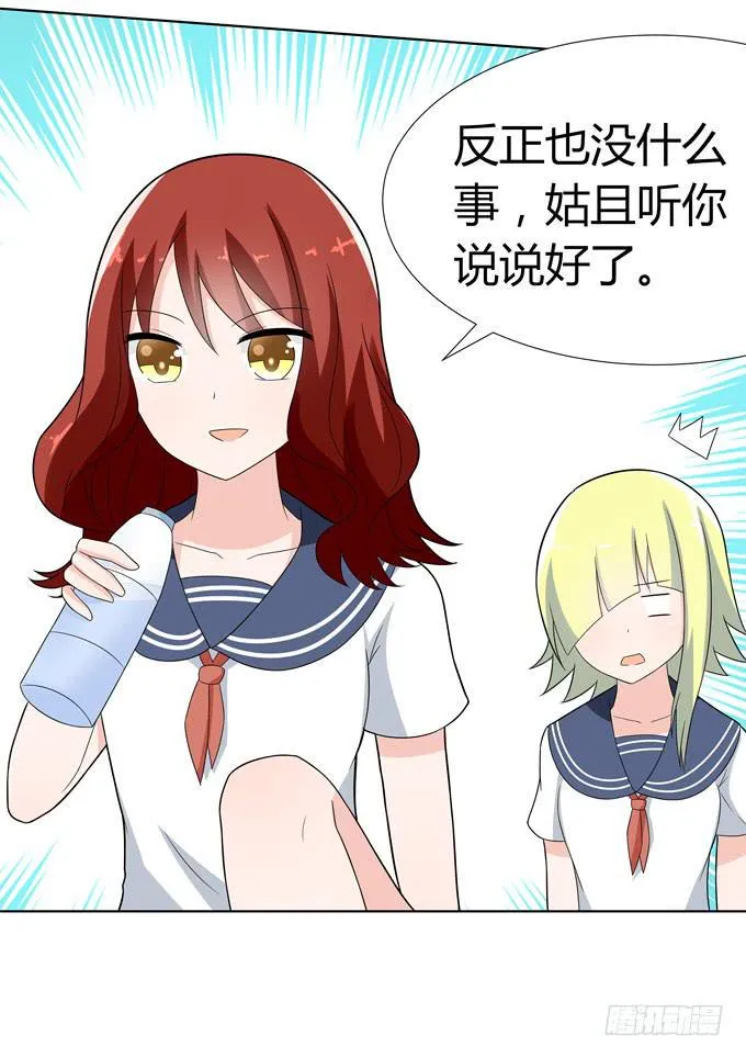 八卦 第21页