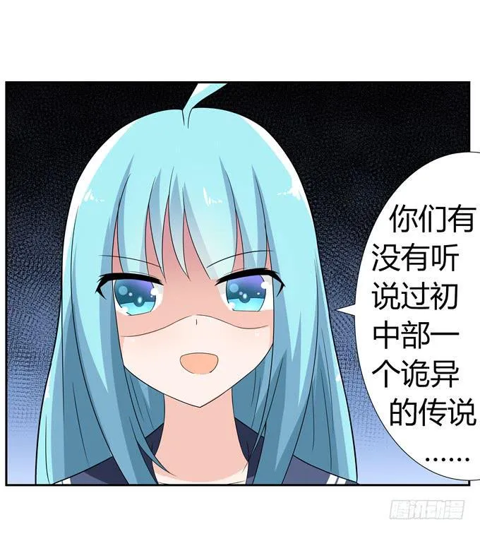 八卦 第22页