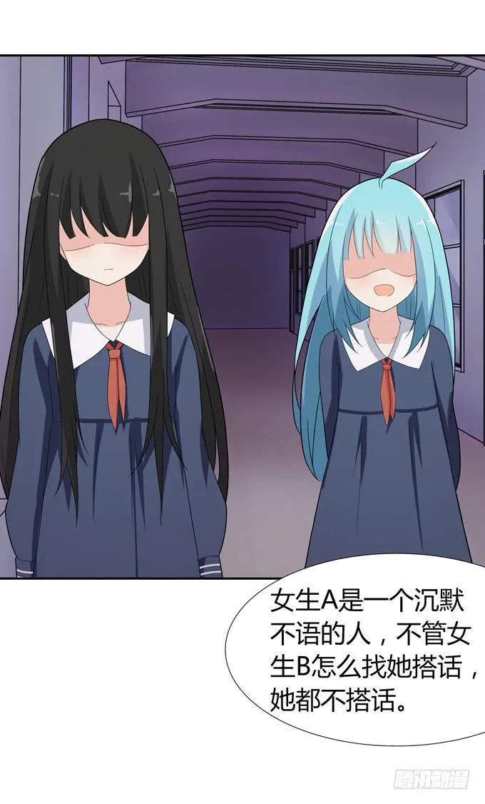 八卦 第27页