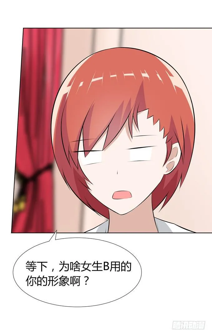 八卦 第28页