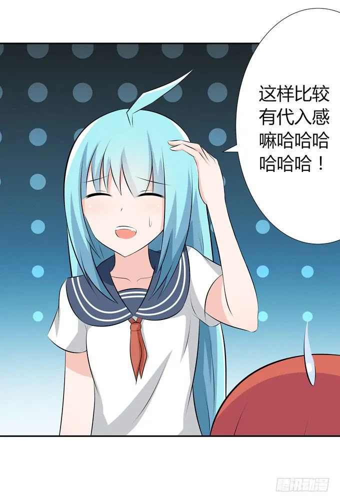 八卦 第29页