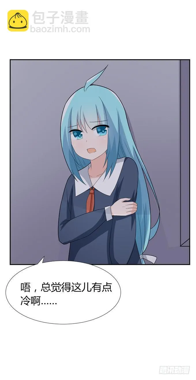 八卦 第31页