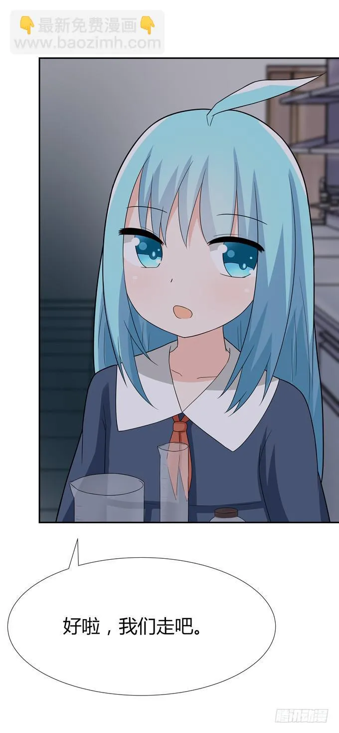 八卦 第34页