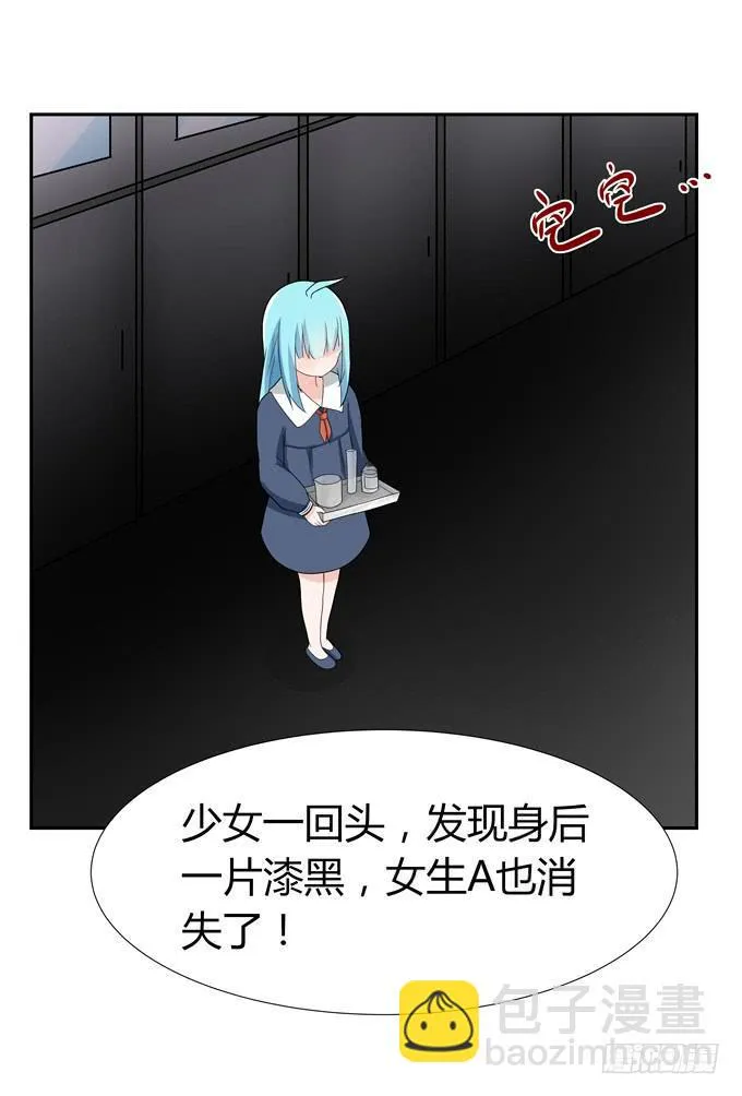 八卦 第35页