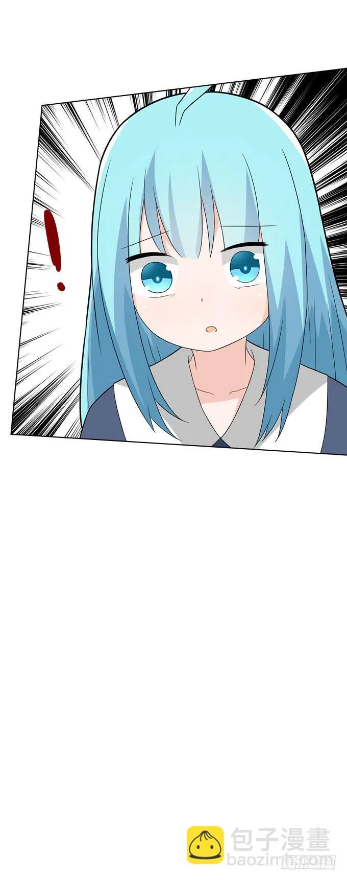 八卦 第36页